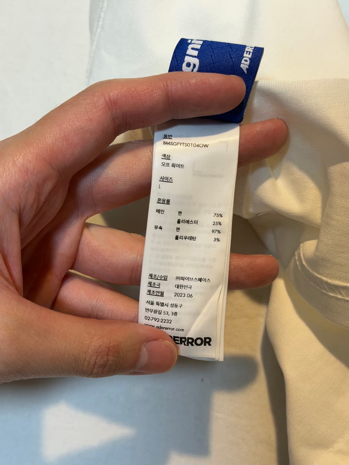 아더에러 23ss 시그니피컨트 티셔츠 화이트 상품이미지5