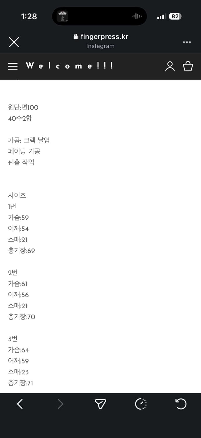 핑거프레스 티셔츠 상품이미지3