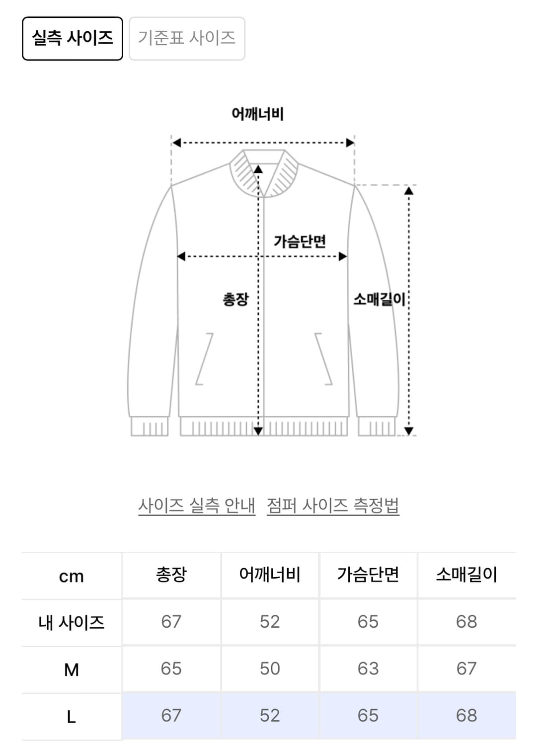 VTG 위시드 집업 블루종 네이비 상품이미지4