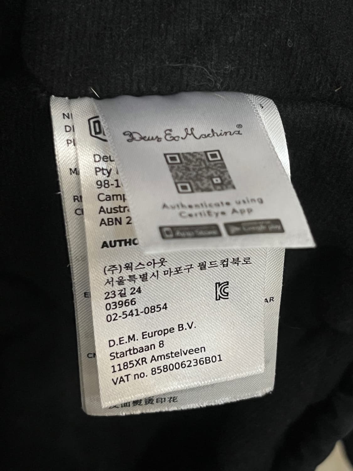 데우스 엑스 마키나 플렌티 코치 자켓 상품이미지6