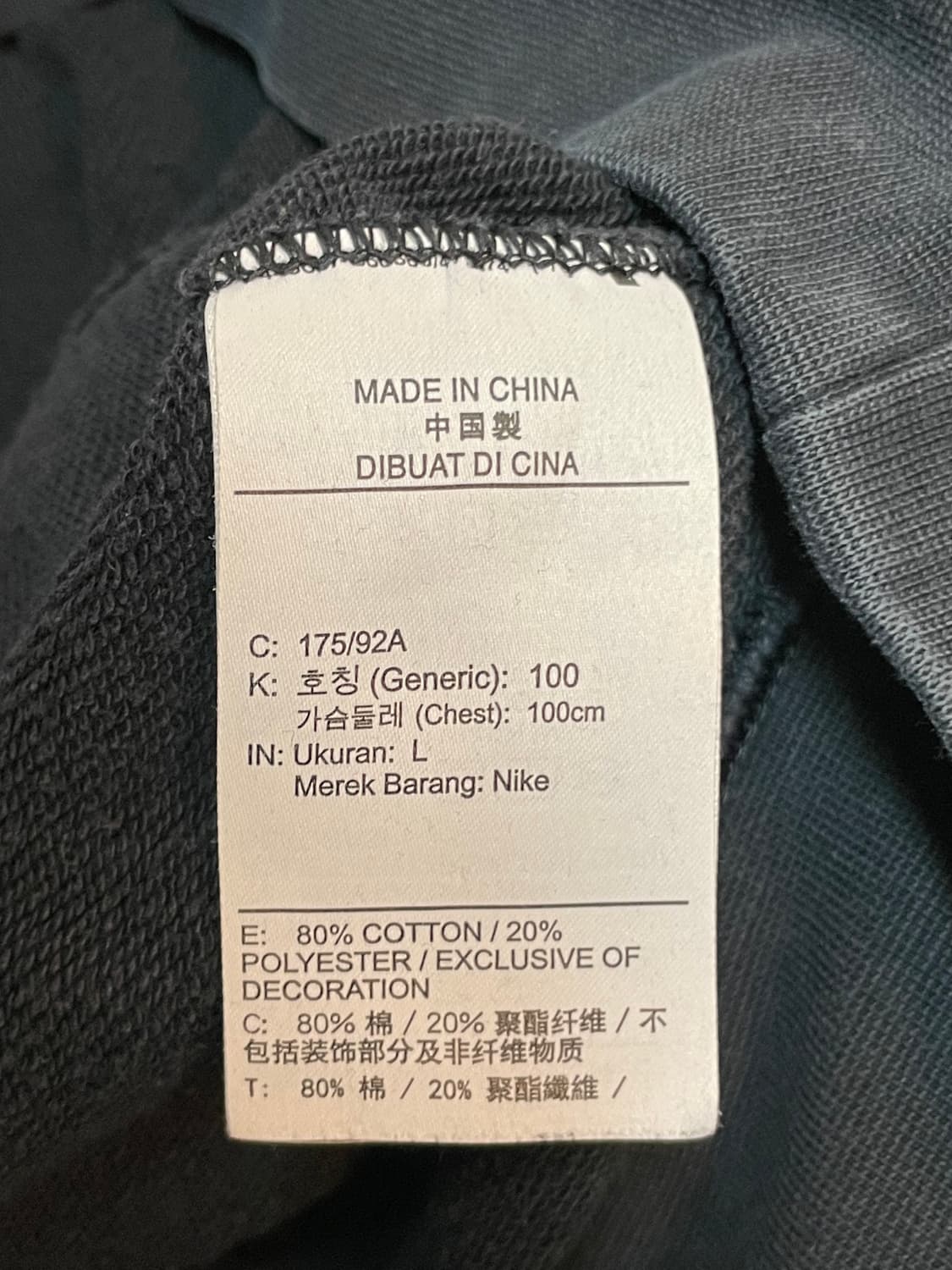 나이키 맨투맨 상품이미지6