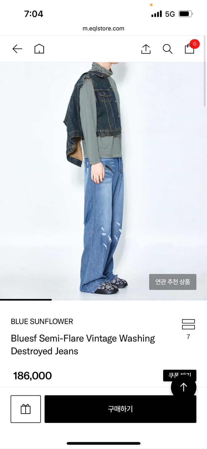 블루썬플라워 워싱 플레어 데님 상품이미지2