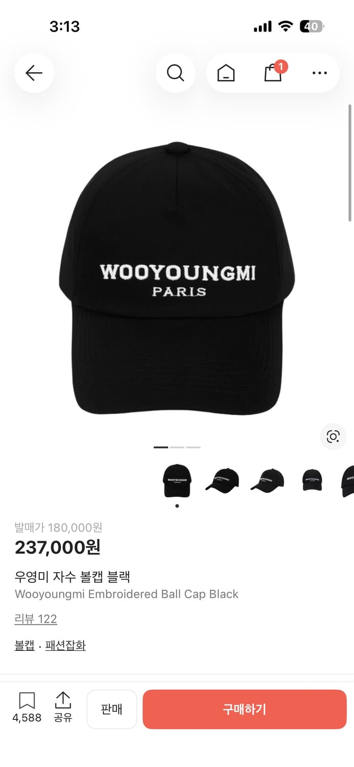 새상품) 우영미 자수 볼캡 상품이미지1