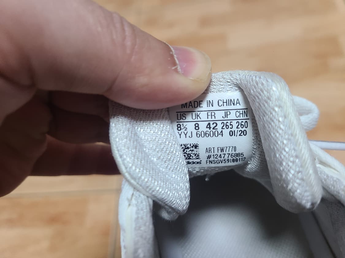 아디다스 마이크로바운스 265(260추천) 상품이미지8