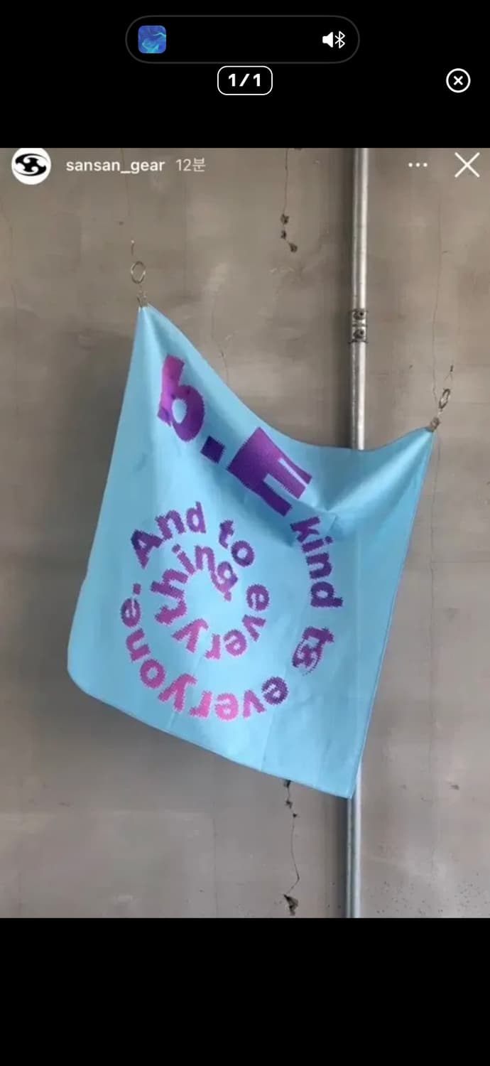 산산기어 반다나 하늘색판매 상품이미지1