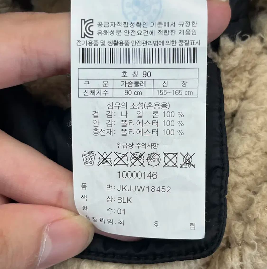 코오롱스포츠 여성 리버시블 롱 야상 점퍼 (90) 상품이미지6