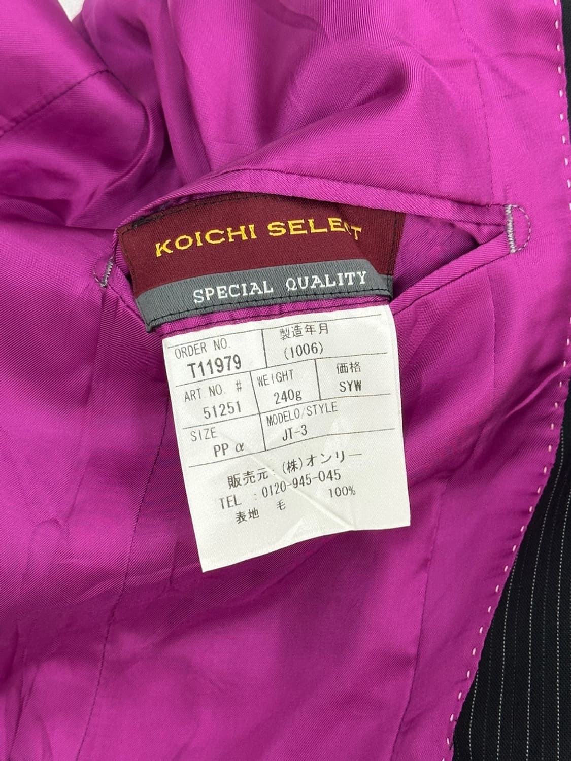 KOICHI SELECT 고스로리 하이엔드 스프라이트 자켓 상품이미지7