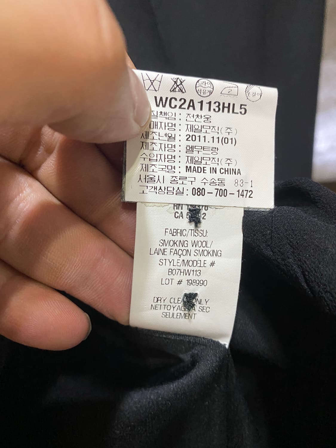 Helmut Lang 핼무트랭 레이스 테일러드 2/55 상품이미지5