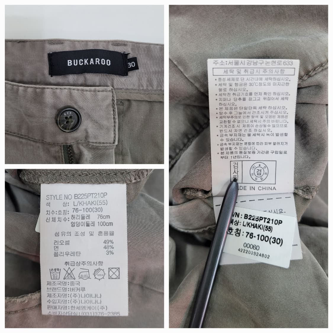 BUCKAROO 버커루 빈티지 데님 카고 팬츠 / 남 30
 상품이미지9