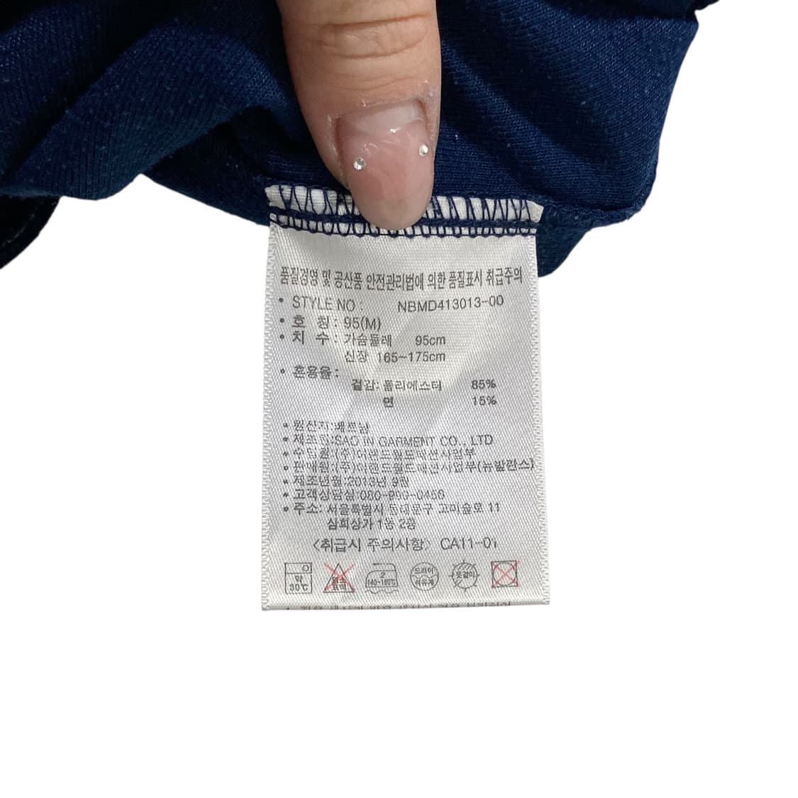 뉴발란스 사이드라인 네이비 트랙탑 상품이미지4