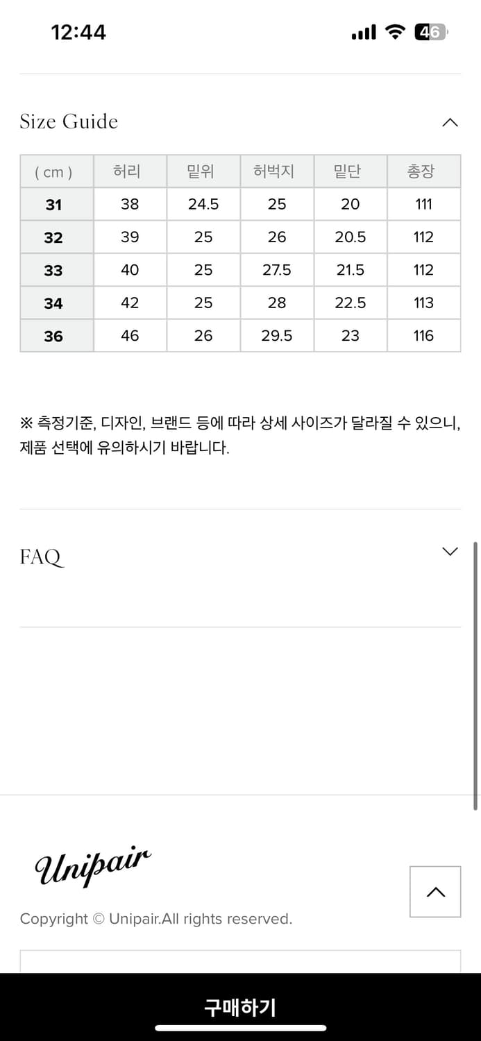 다치산 sd-103 사이즈 미스로 두번짧게 잊었습니다 상품이미지9