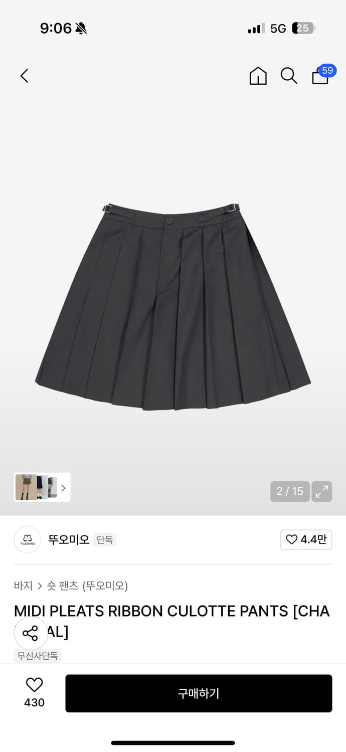 뚜오미오 미디플리츠팬츠 차콜 상품이미지2