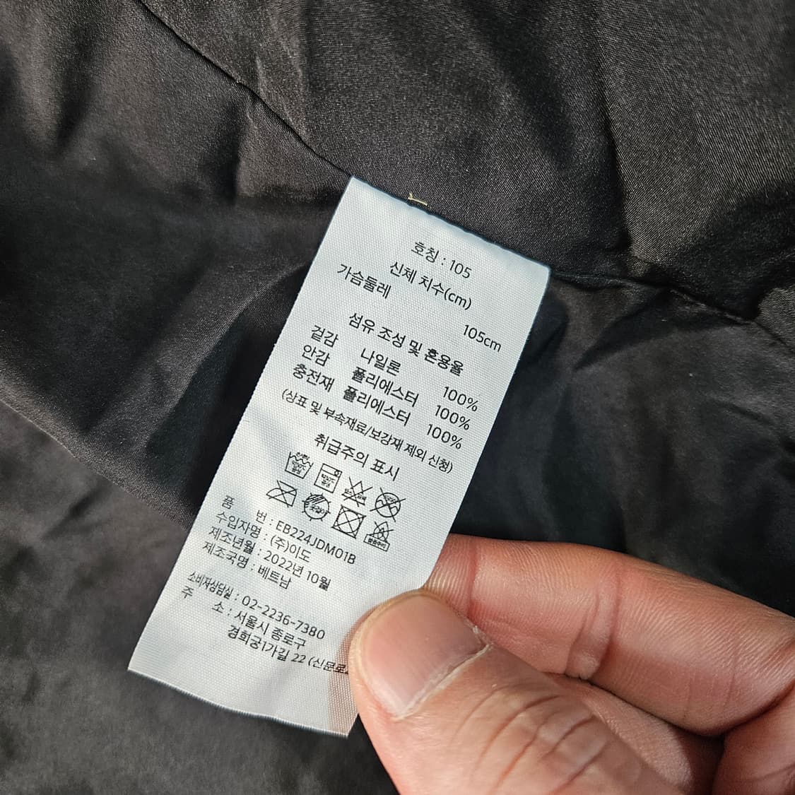 에디바우어 22FW 퀄팅 후드 패딩 점퍼 XL size 상품이미지5