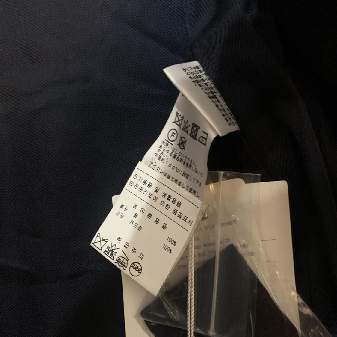 새상품 36 토가풀라 울 멜튼 플레어 슬리브 더블 코트 네이비 상품이미지3