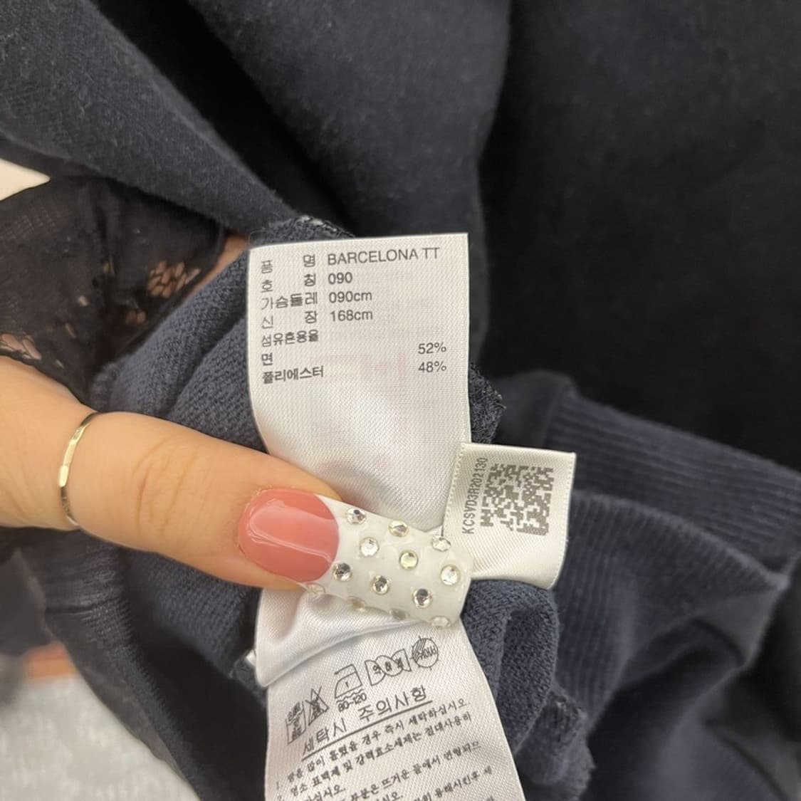 아디다스 올드스쿨 스트릿 펑크 바르셀로나 져지 집업 90 C10297 상품이미지7