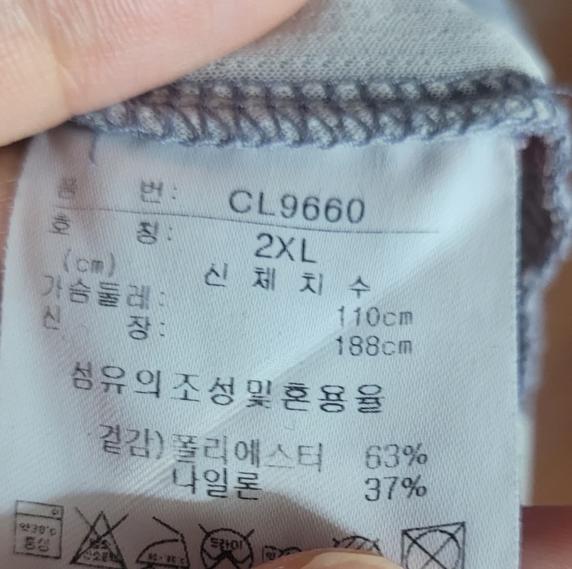 (남성2xl사이즈) 아디다스골프 기능성 반팔(여름용) 상품이미지7