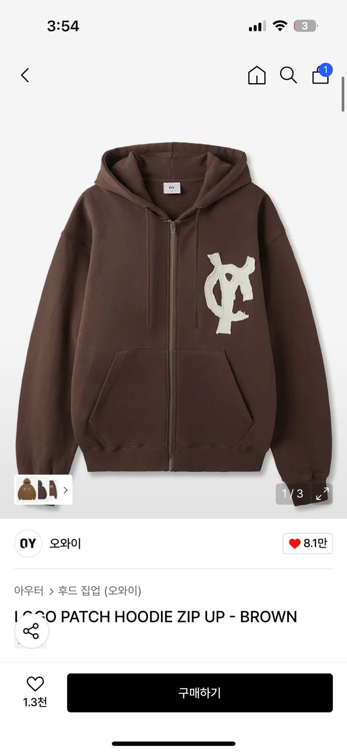 오와이 후드집업 브라운 상품이미지1