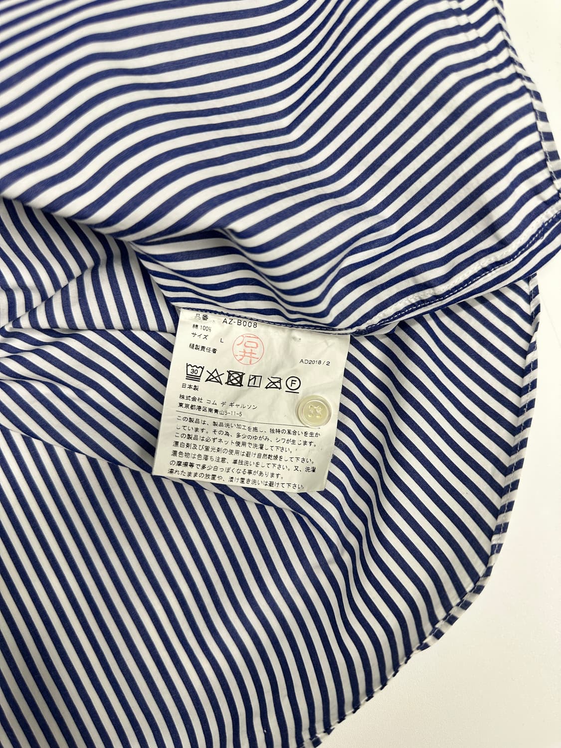 COMMEdesGARCONS 꼼데가르송 네이비컬러 스트라이프 셔츠 상품이미지5