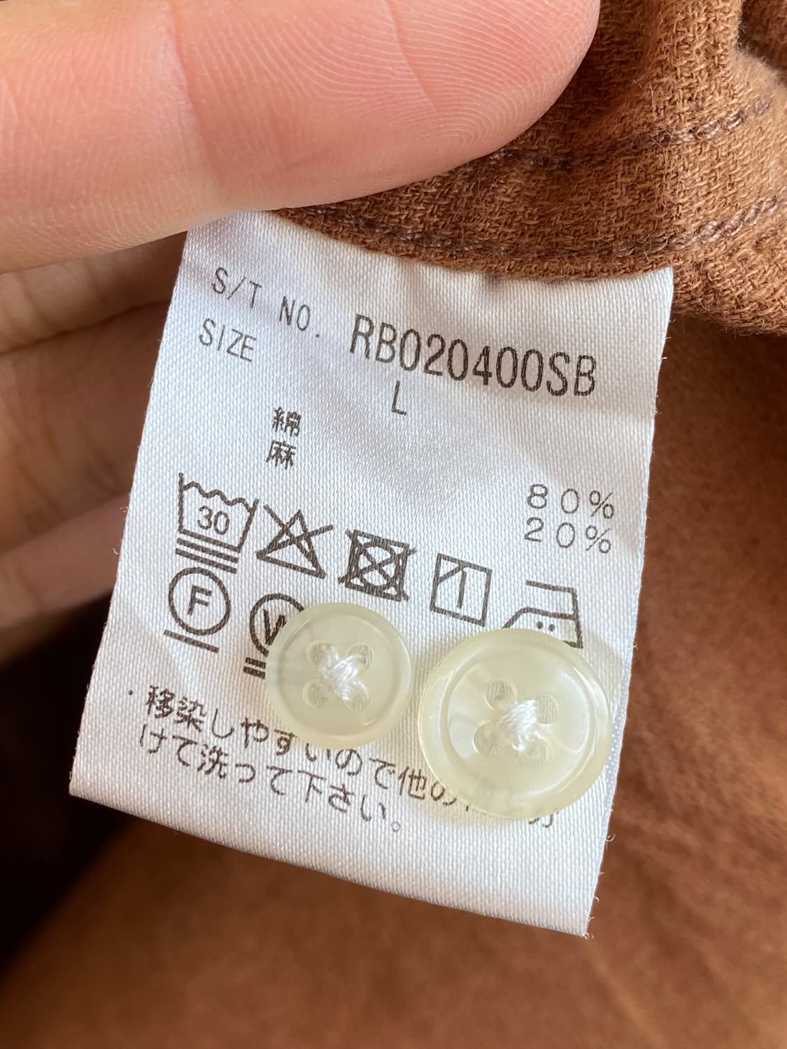 RAGEBLUE 면린넨혼방 셔츠(L) 상품이미지8