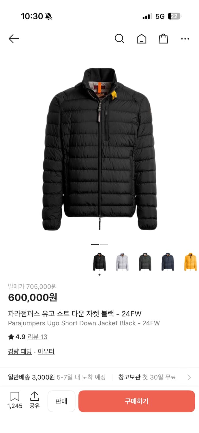 파라점퍼스 경량패딩 상품이미지3