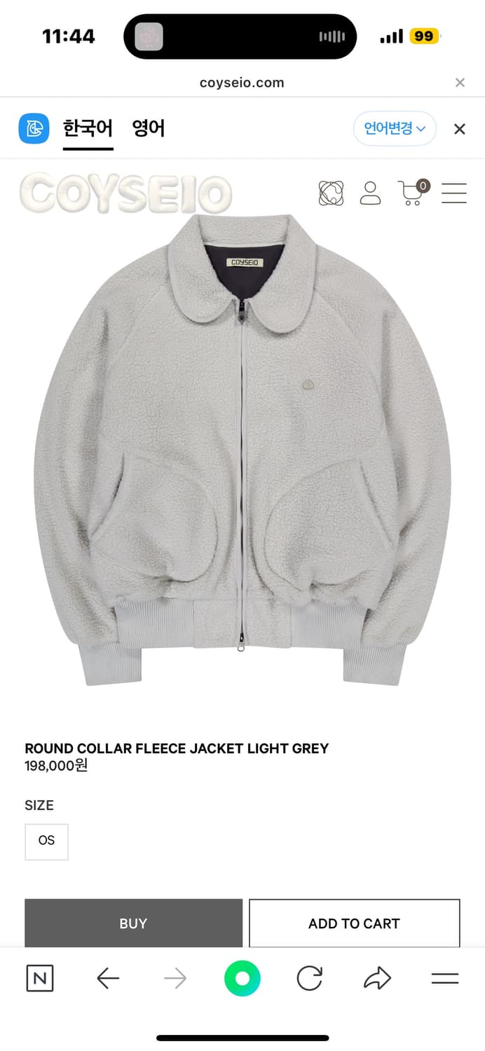 코이세이오 후리스 상품이미지1