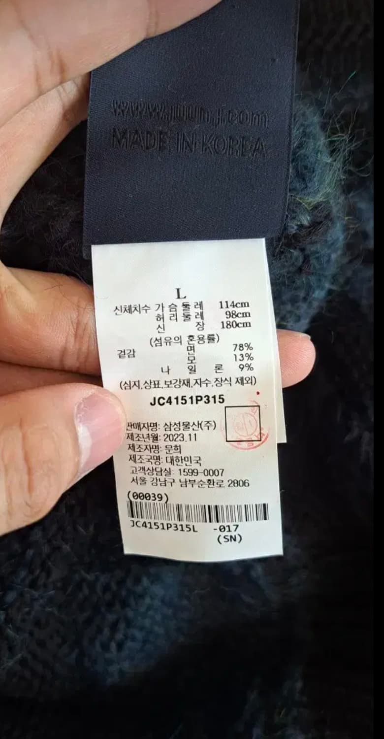 L 준지 스트라이프 그런지 니트 상품이미지4