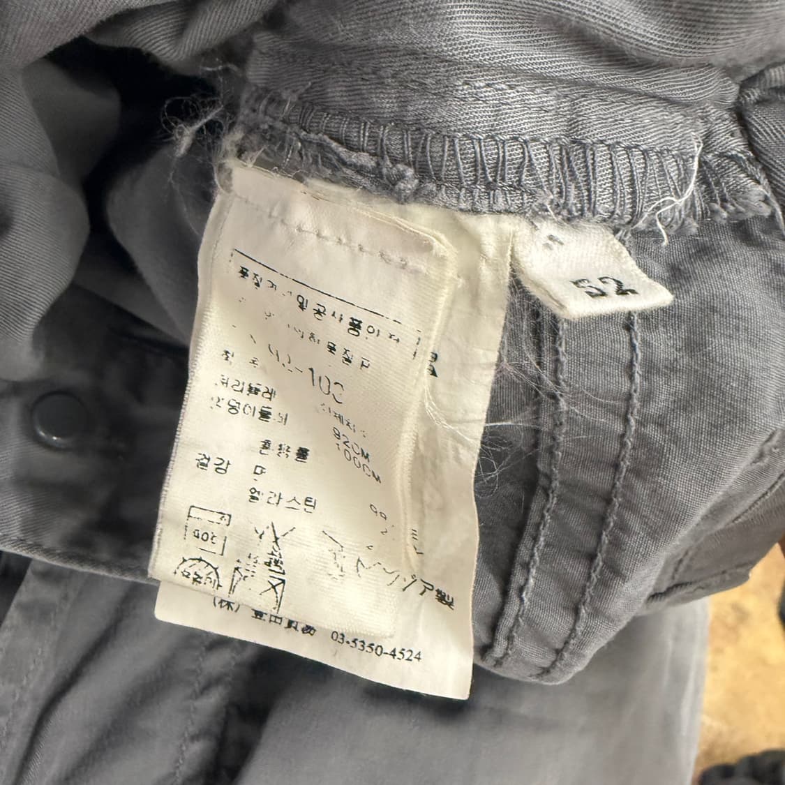 [ 정품/52 ] 스톤아일랜드 카고 치노 팬츠 b16 상품이미지5