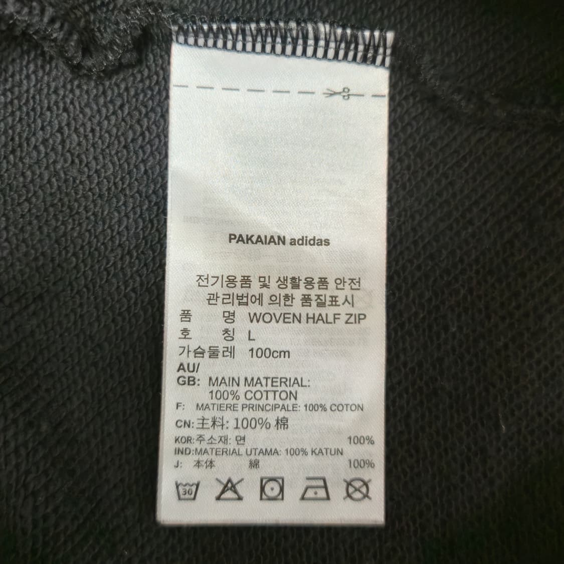 L)아디다스 우븐 코튼 하프집업 블랙/오렌지 상품이미지10