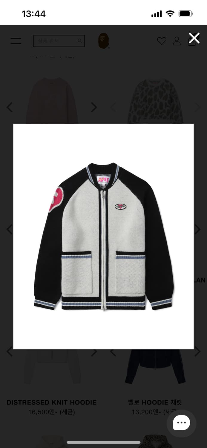 베이프 Aape 에이프 스웨터 후드집업 상품이미지2