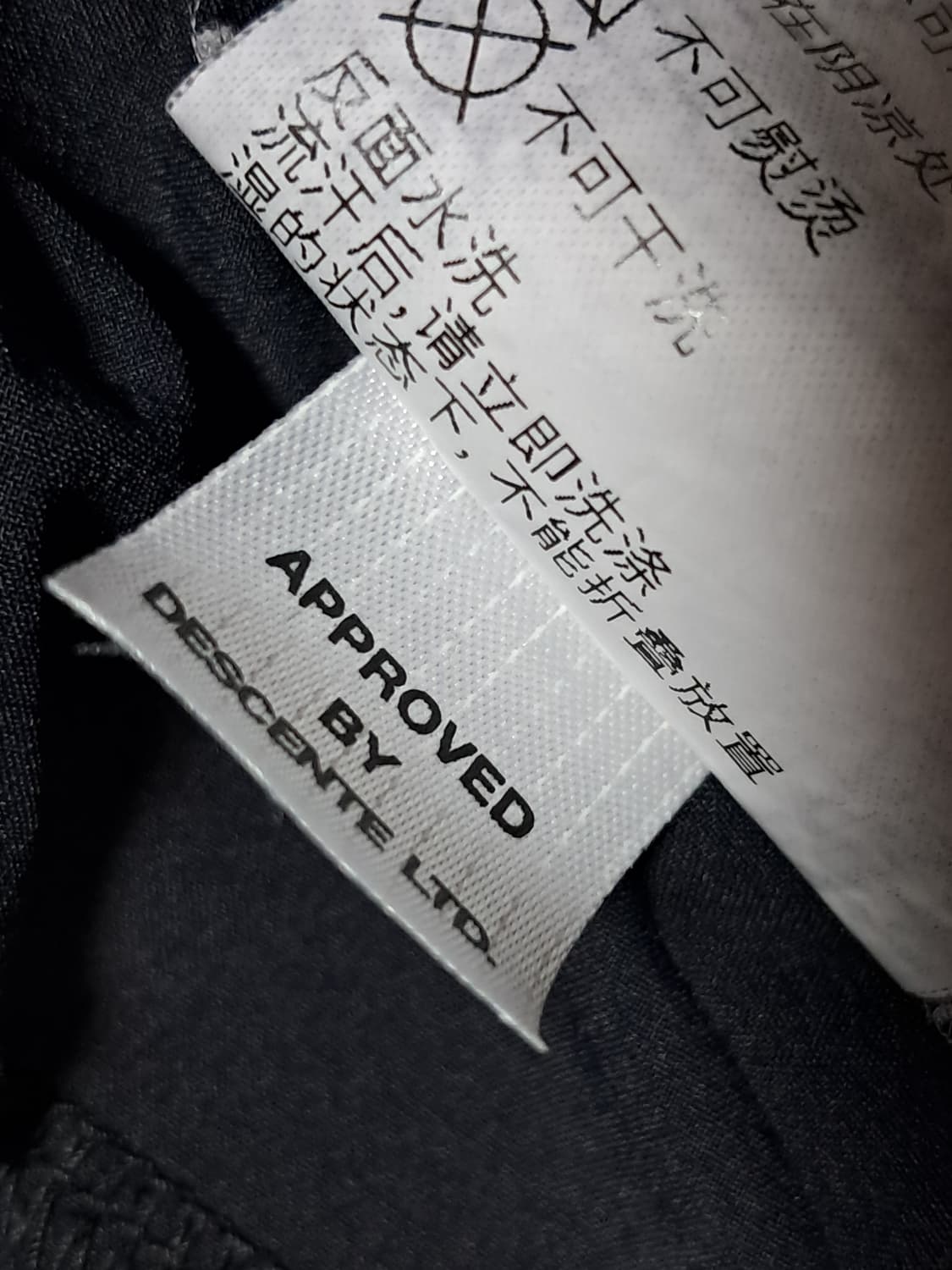 데상트 반바지 M 상품이미지9