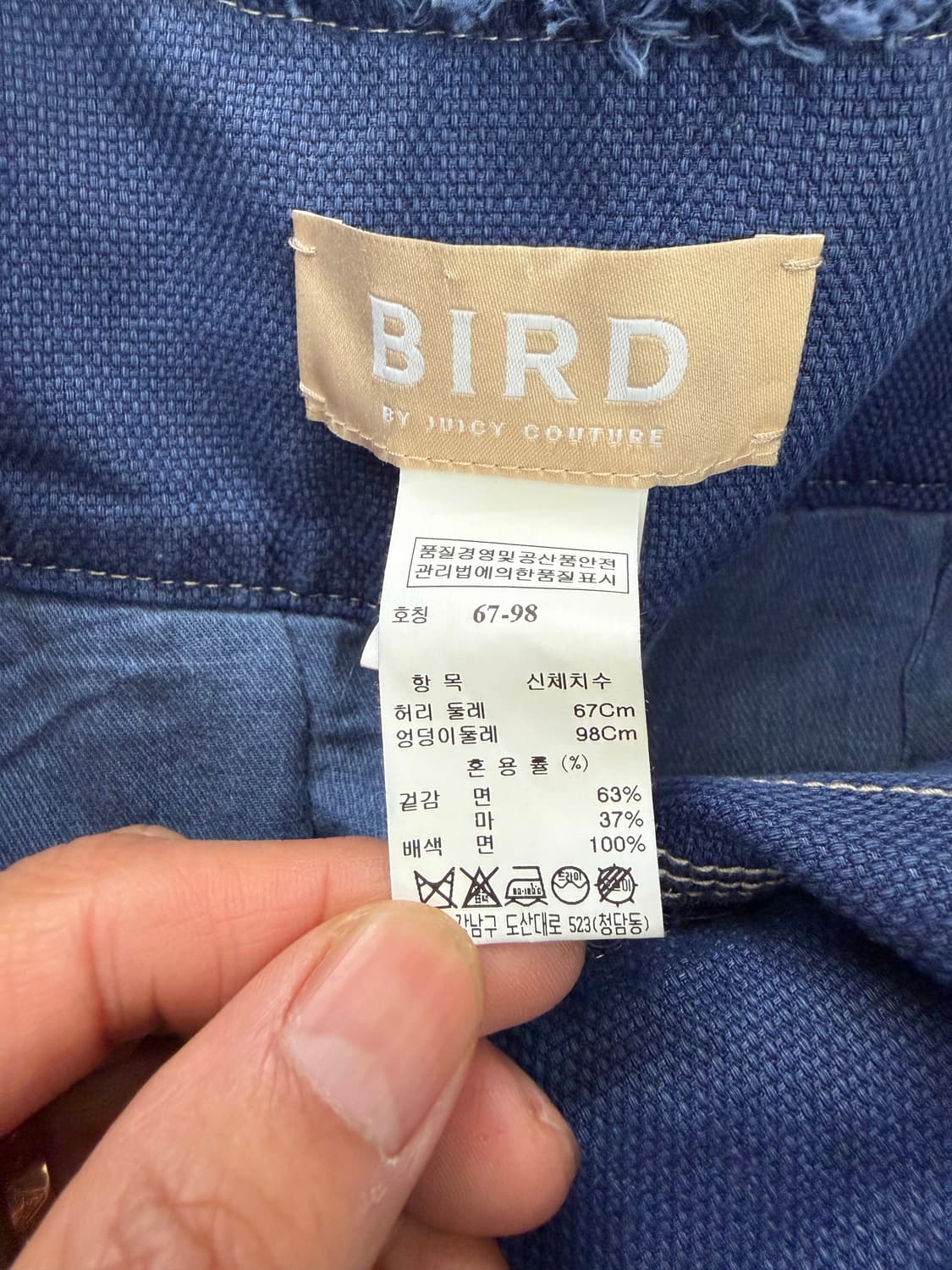 정품) BIRD 버드 한섬 데님느낌 컷오프 스커트 67(28) 상품이미지6
