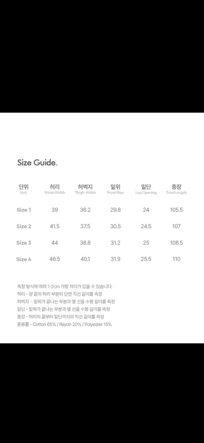 디미트리블랙 원턱에센셜 파라슈트 카모 와이드팬츠(30) 새상품 상품이미지5