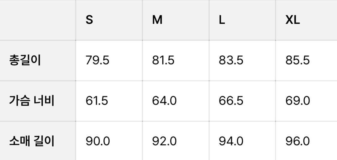 이스트로그 유틸리티 l사이즈 새상품 상품이미지3