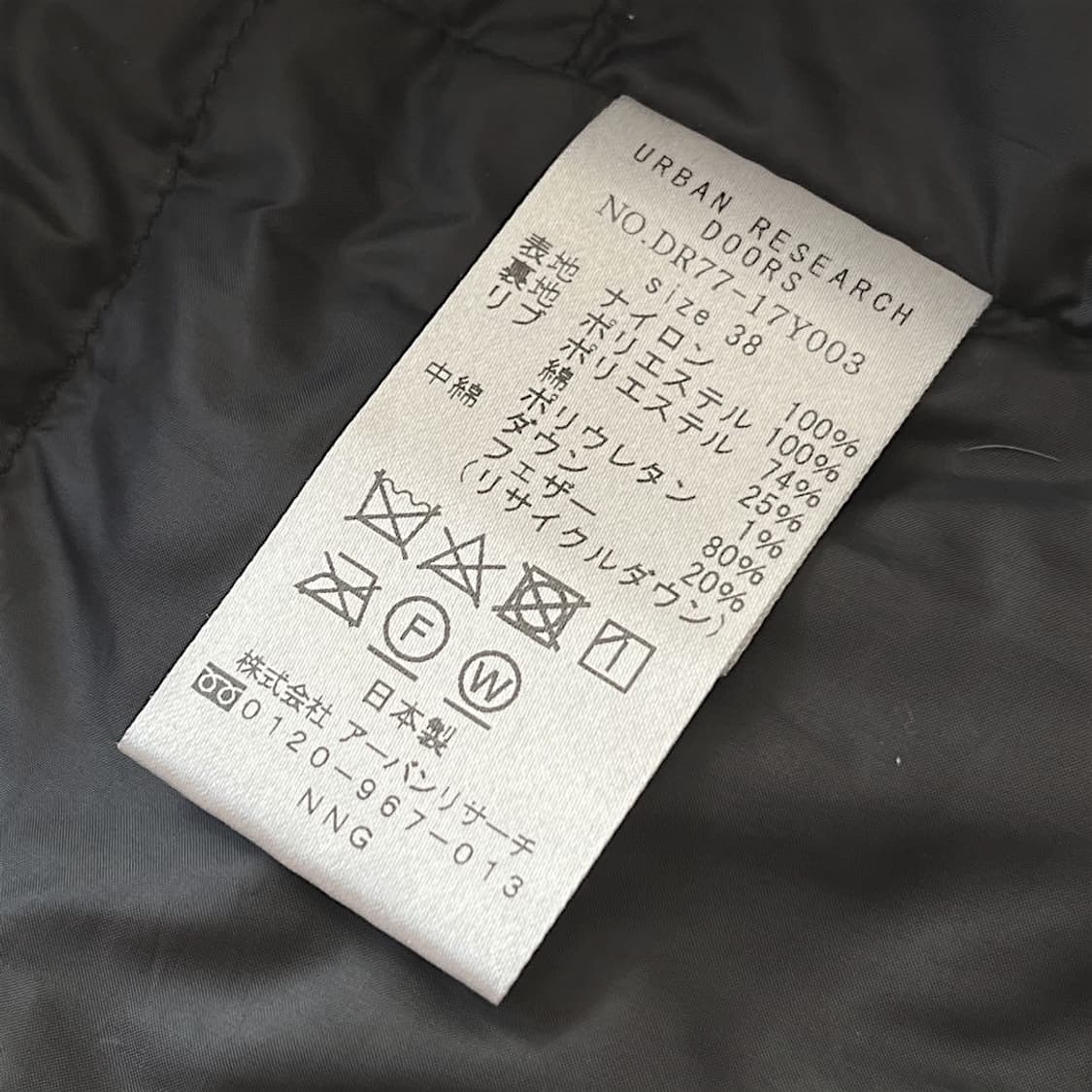 난가 x 어반리서치 DOORS별주 다운코트 자켓 상품이미지7