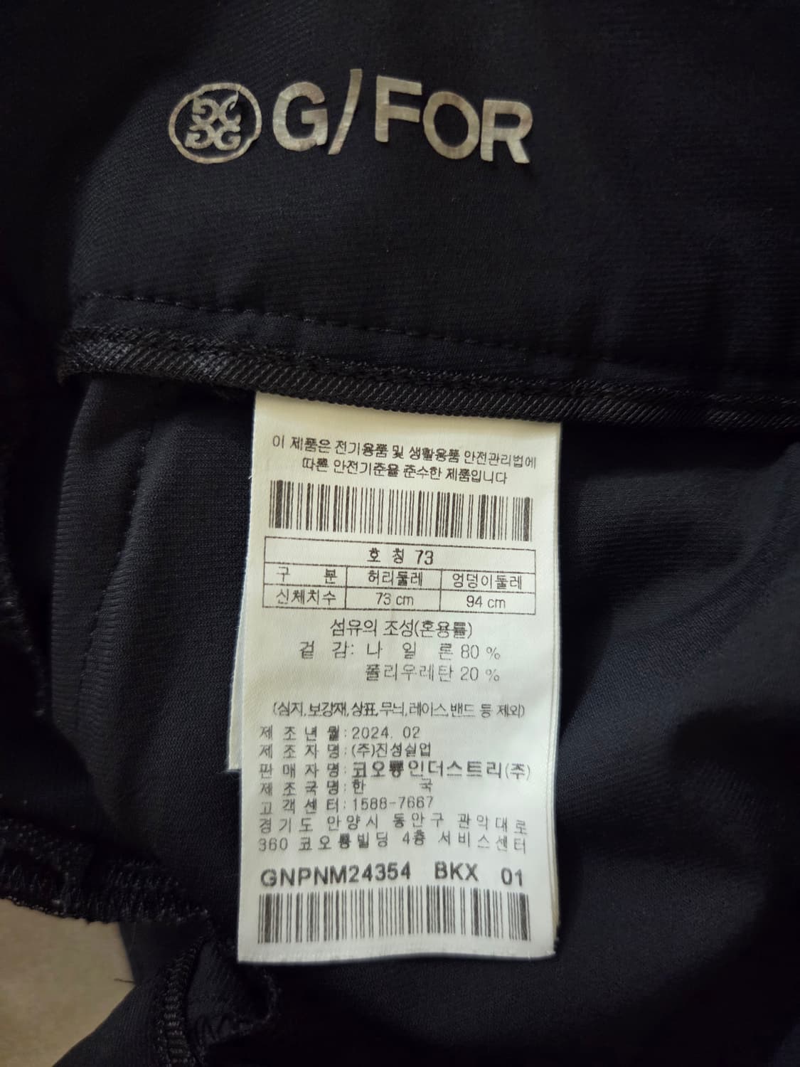 지포어 여성골프웨어 부츠컷 팬츠 73사이즈(L사이즈) 상품이미지8