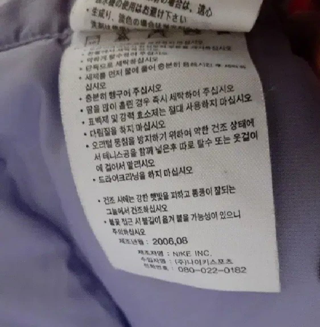 나이키 우먼스 올드스쿨 ACG 구스다운 거위털 패딩 90 상품이미지7