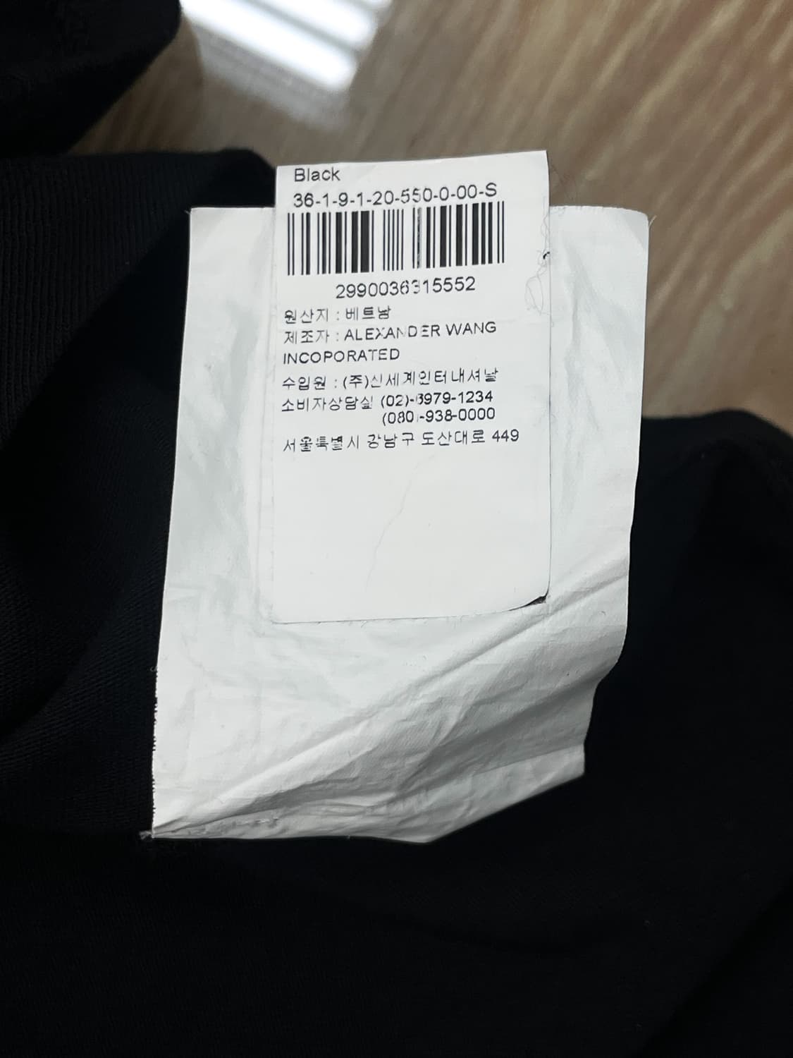 티 바이 알렉산더왕 프론트 셔링 크롭 티셔츠 상품이미지6