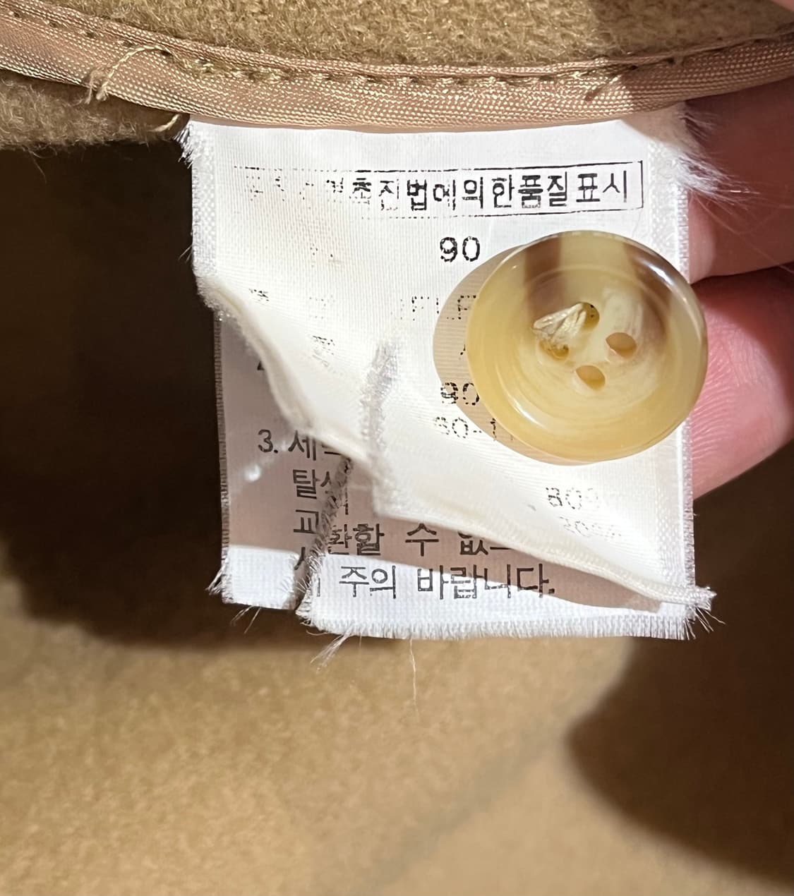 폴로 진스 더플 코트 옐로우 (90 / 여성 44–55) 상품이미지6