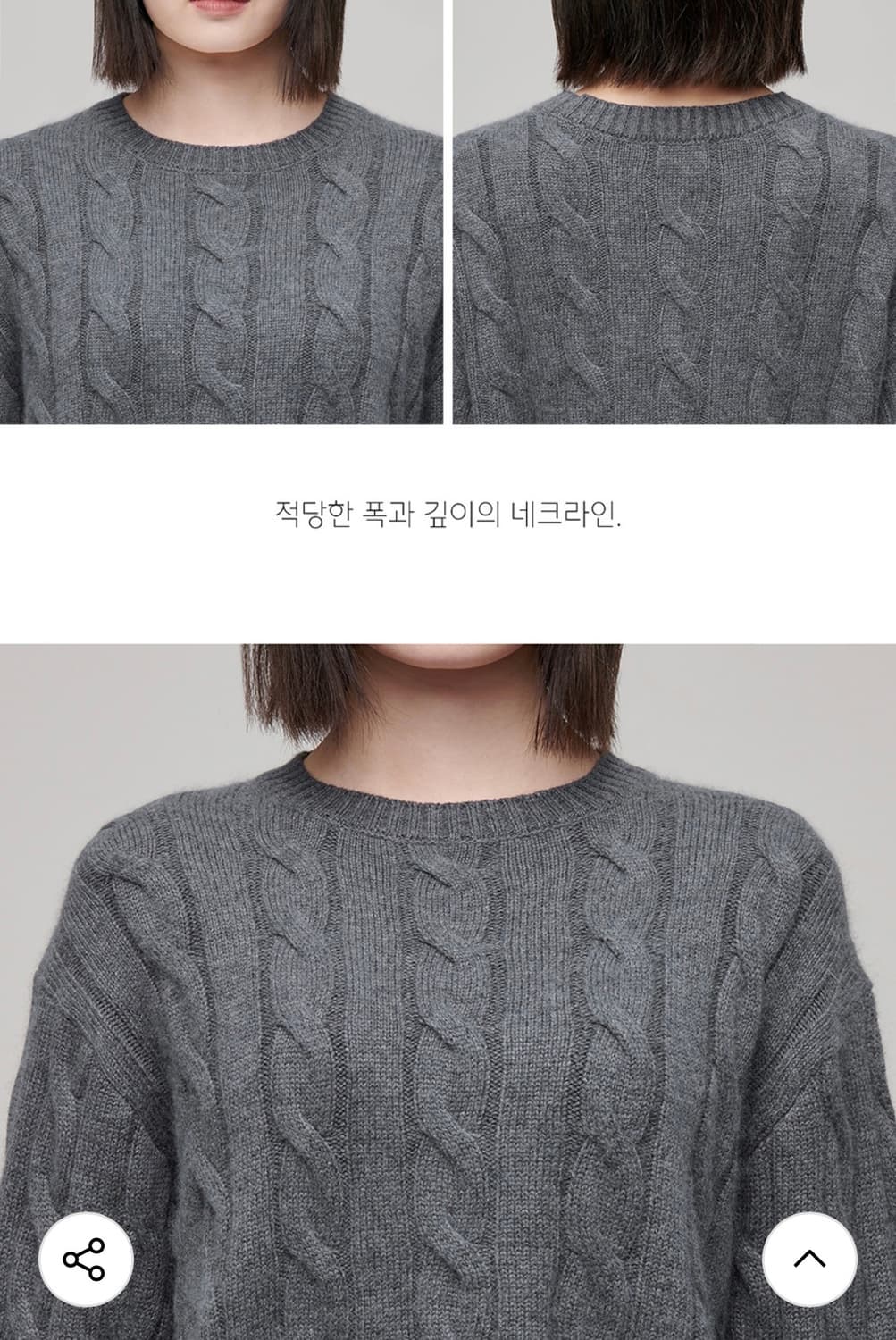 무신사 스탠다드 앙고라 니트 상품이미지3