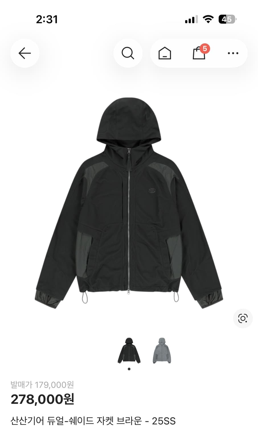 [1] 산산기어 듀얼쉐이드 브라운 상품이미지1