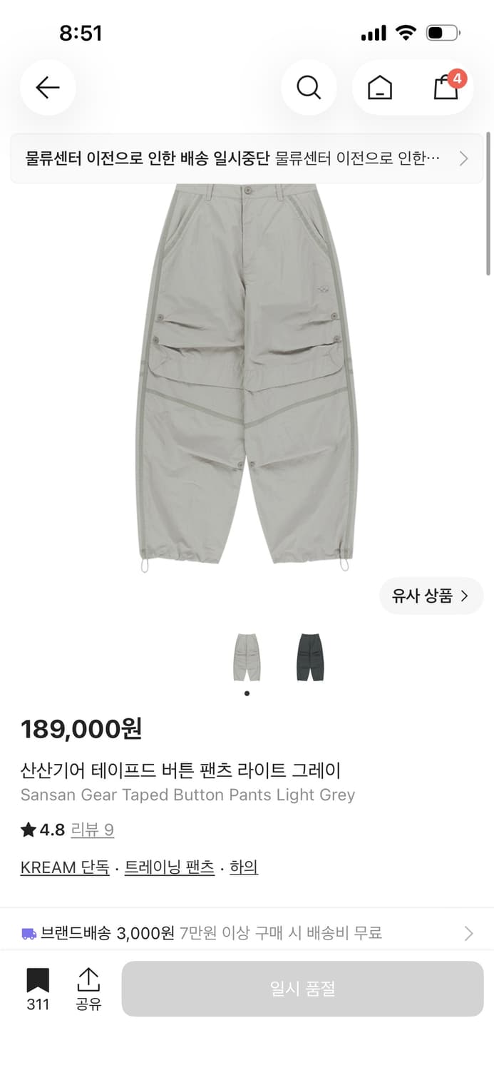 산산기어 테이프드 버튼 팬츠 라이트그레이 상품이미지1