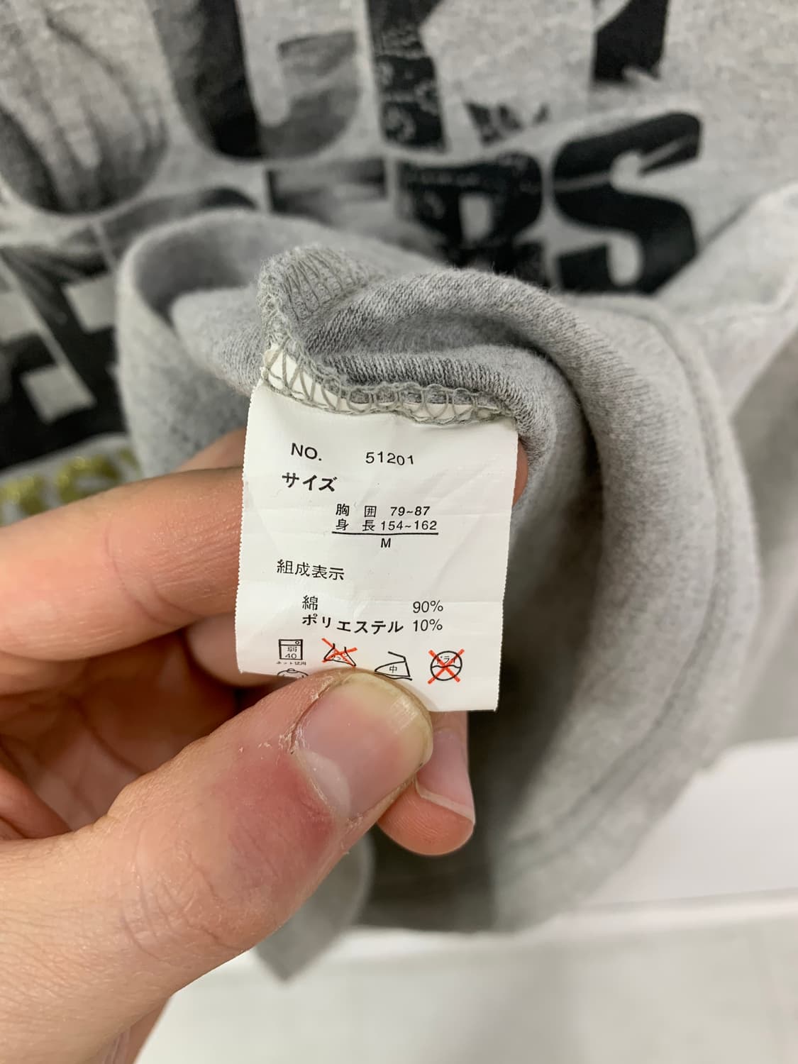 [RELACHE] y2k 펑크 갸루 그레이 롱슬리브 상품이미지8