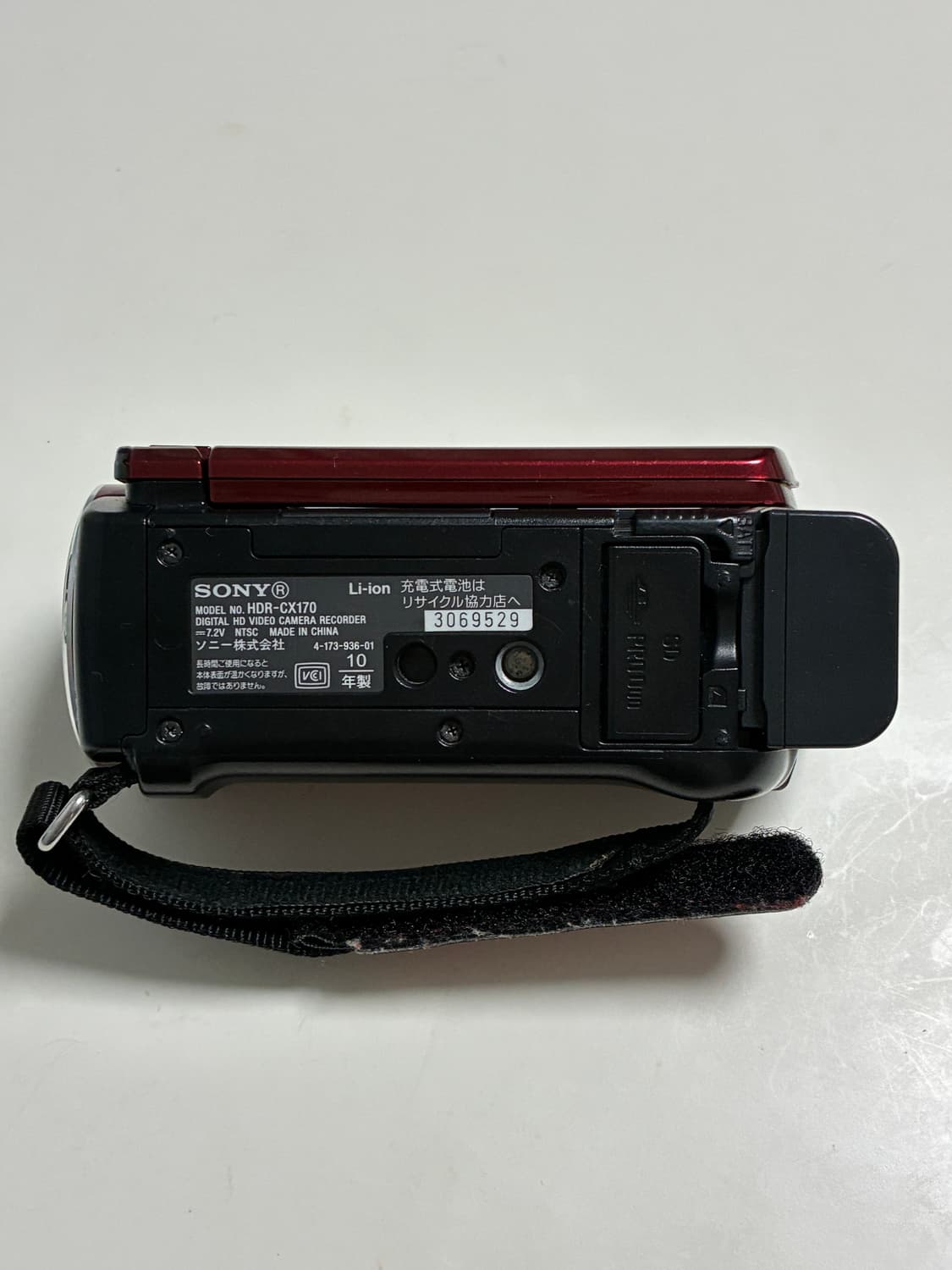 소니 HDR-CX170 빈티지 캠코더 상품이미지6