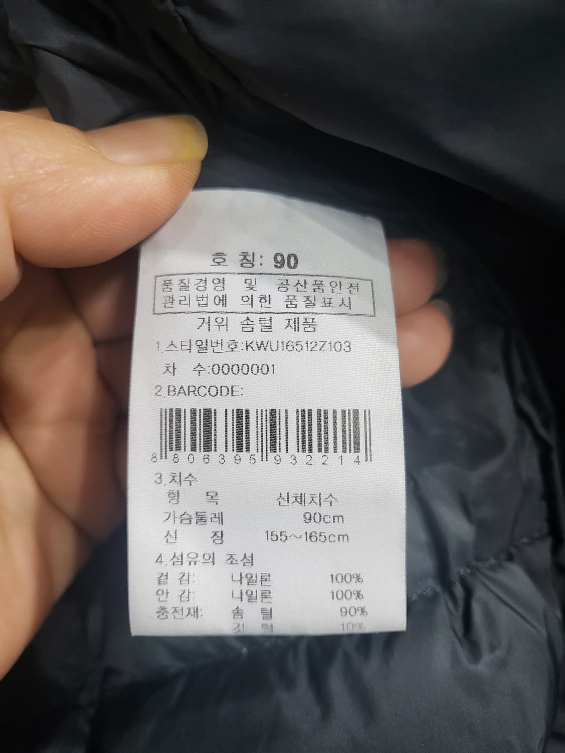 K2 구스다운 패딩 상품이미지10