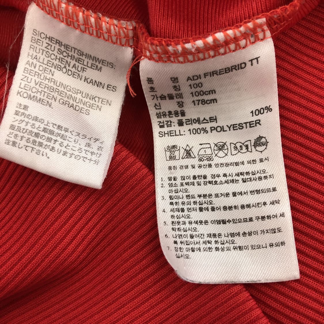 아디다스 파이어버드져지 100 레드 , 주황 상품이미지6