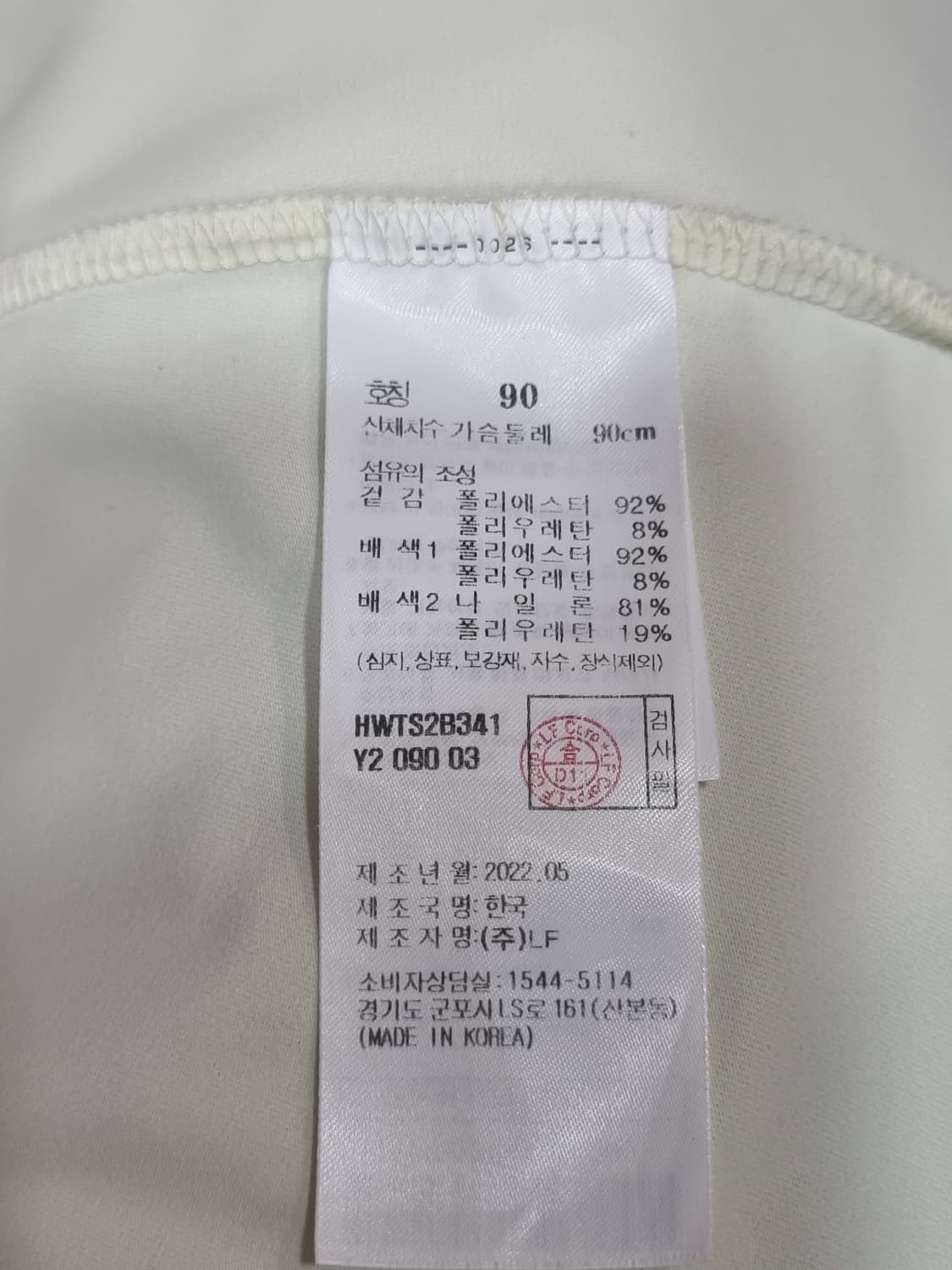 헤지스 골프 솔리드 하이브리드 냉감 카라티 (C483 상품이미지4