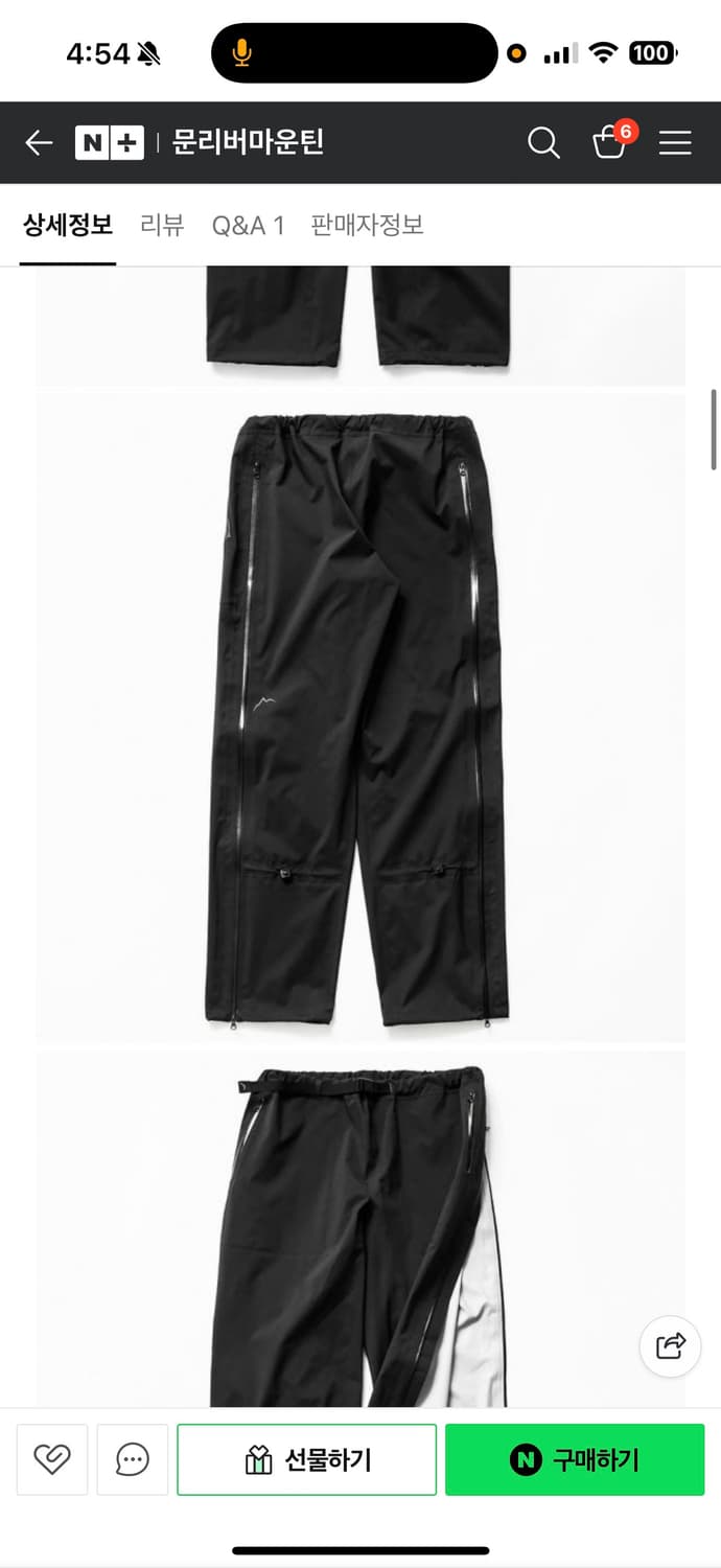 케일 3L 팬츠 블랙 s 상품이미지3