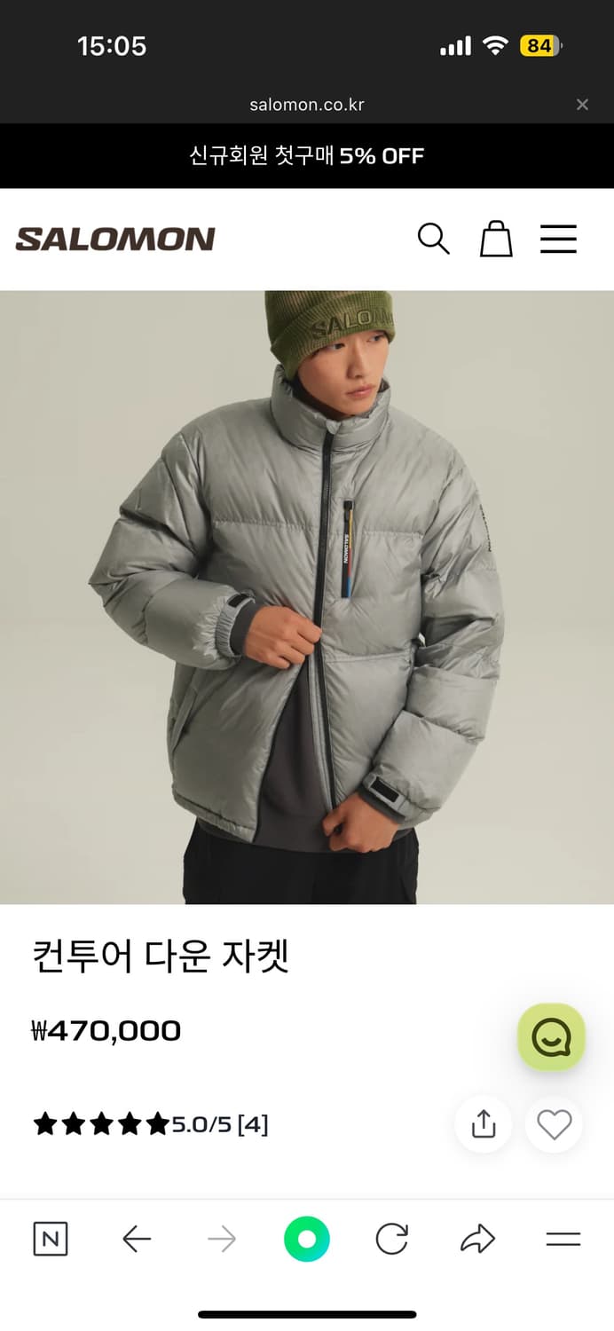 살로몬 컨투어 패딩 상품이미지1