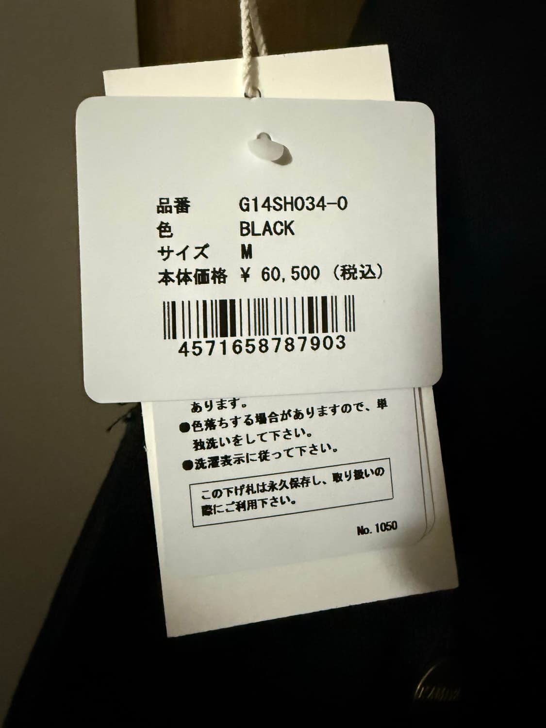 카미야 보로 덕 셔츠 상품이미지6