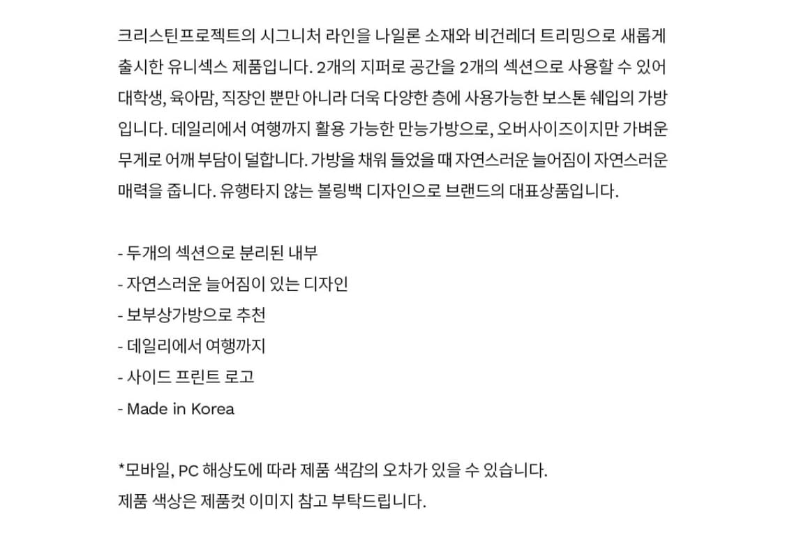 크리스틴프로젝트 two zipper bag 투 지퍼백 나일론 오리지널 블 상품이미지4